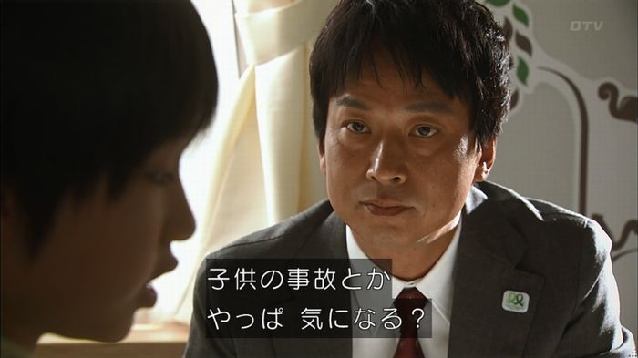 コードブルー3話のキャプ350