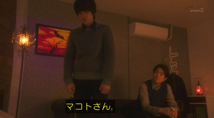 腐女子うっかりゲイに告るのキャプ116
