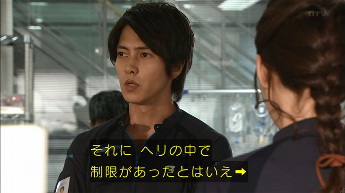 コード・ブルー2話のキャプ747