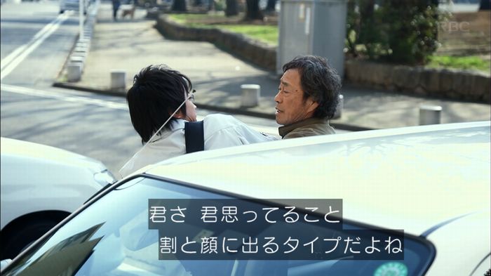 リバース 1話のキャプ704