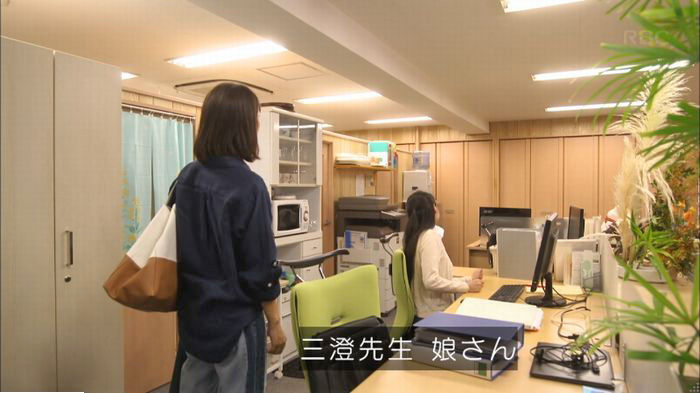 アンナチュラル2話のキャプ239
