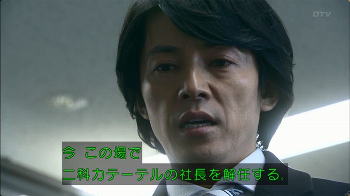 嘘の戦争のキャプ364