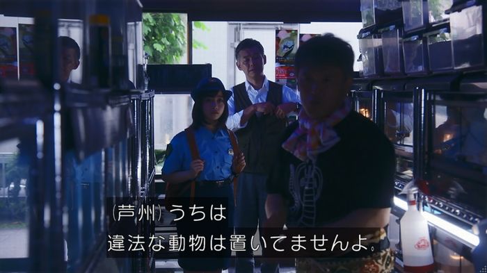 いきもの係 3話のキャプ510