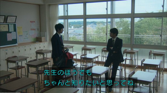 明日の約束のキャプ435