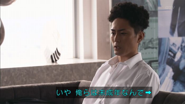 僕たちがやりましたのキャプ326
