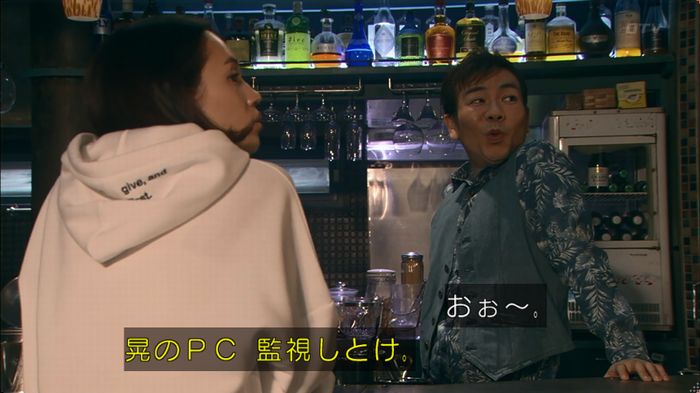 嘘の戦争のキャプ143