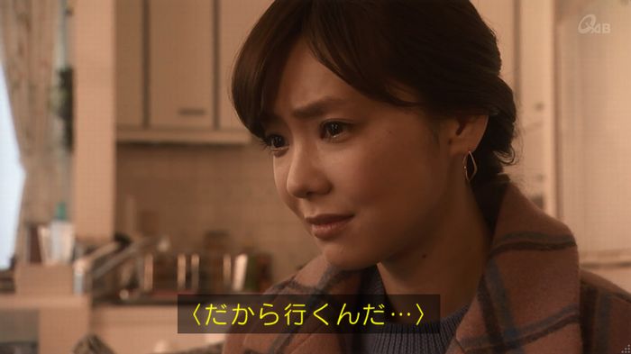 奪い愛 4話のキャプ250