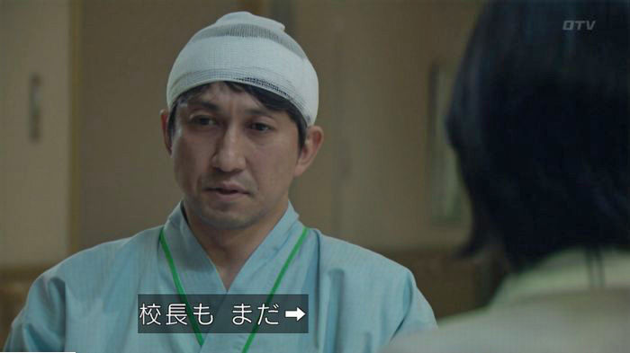 明日の約束のキャプ422
