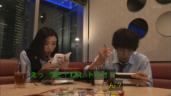 僕たちがやりましたのキャプ70