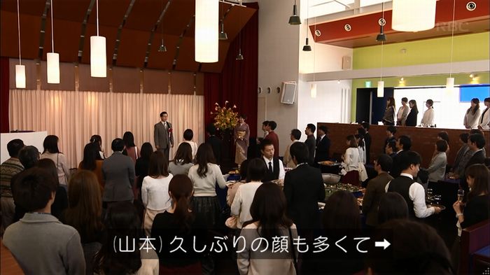 リバース 1話のキャプ282