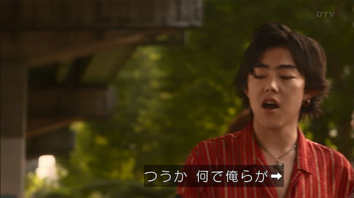 僕たちがやりましたのキャプ392