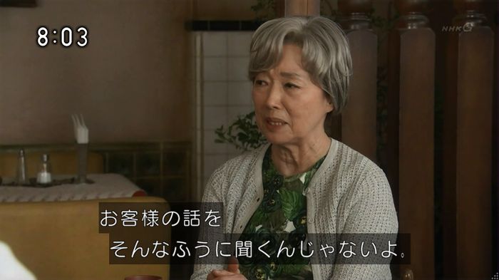 ひよっこ 76話のキャプ40