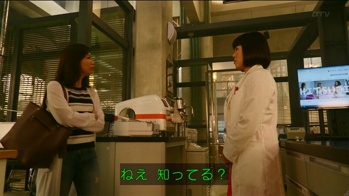 人は見た目が100パーセントのキャプ345