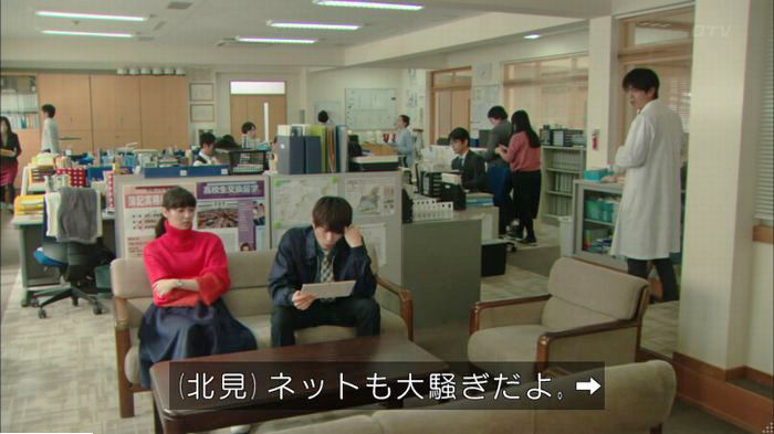 明日の約束のキャプ311