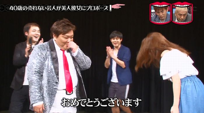 水曜日のダウンタウンのキャプ250