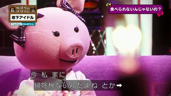 ねほりん 地下アイドル回のキャプ137