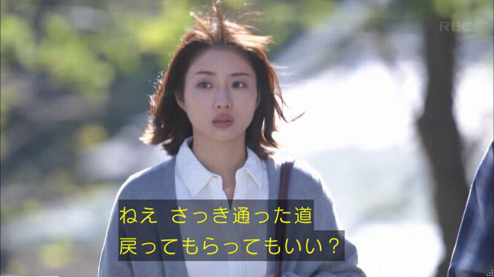 アンナチュラル2話のキャプ500