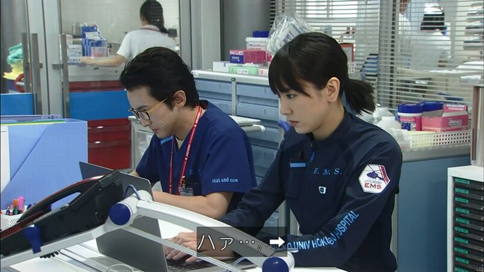 コード・ブルーのキャプ231