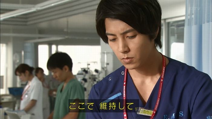 コードブルー3話のキャプ553
