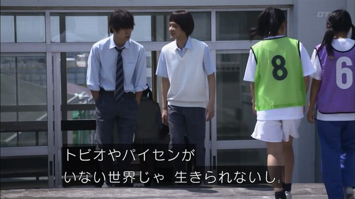 僕たちがやりましたのキャプ498
