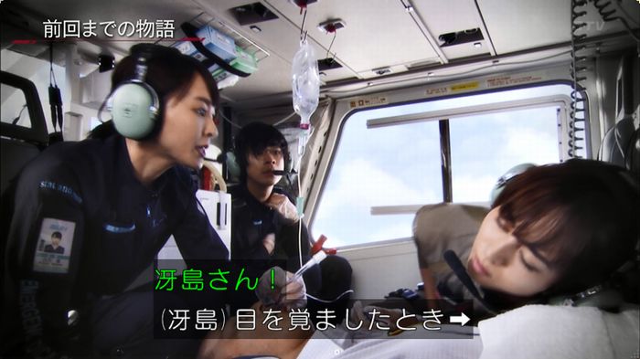 コード・ブルー5話のキャプ4