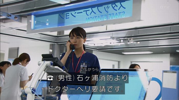 コード・ブルー2話のキャプ386