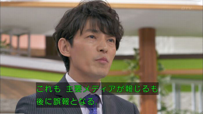 てぇへんだ5話のキャプ339