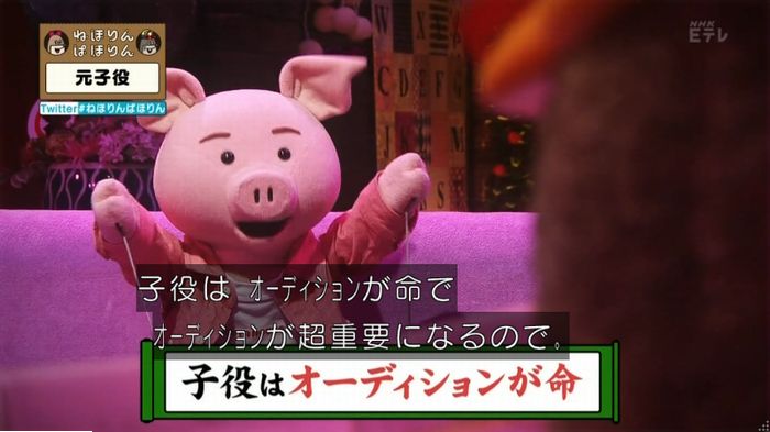 ねほりん元子役のキャプ45