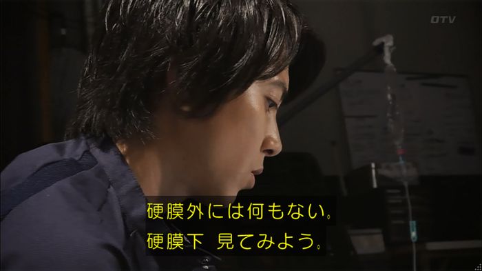 コード・ブルー6話のキャプ360