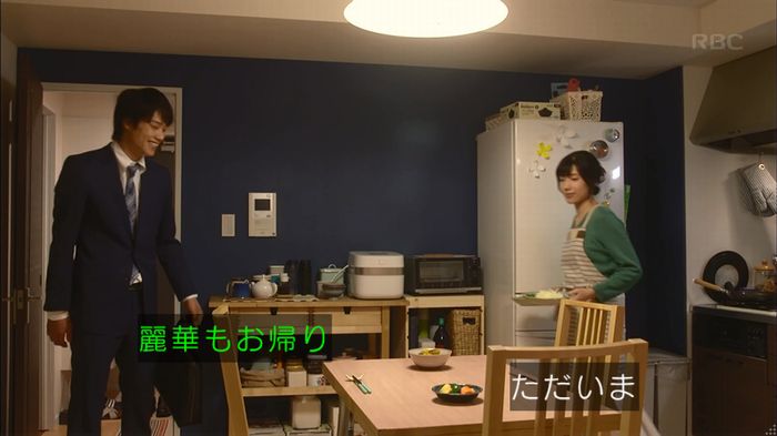あなそれキャプ192