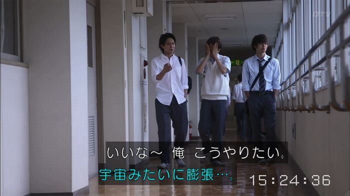 僕たちがやりましたのキャプ110