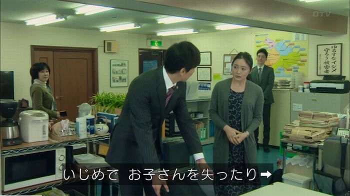 明日の約束のキャプ229