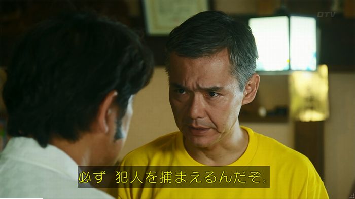 警視庁いきもの係 9話のキャプ496