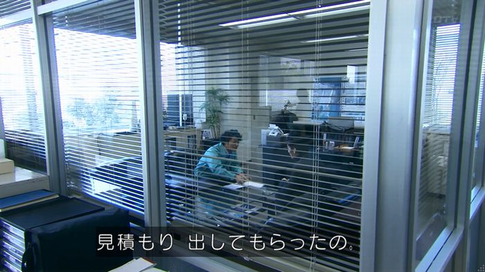 嘘の戦争のキャプ532