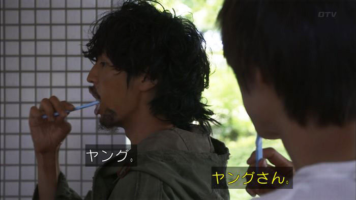 僕たちがやりましたのキャプ528