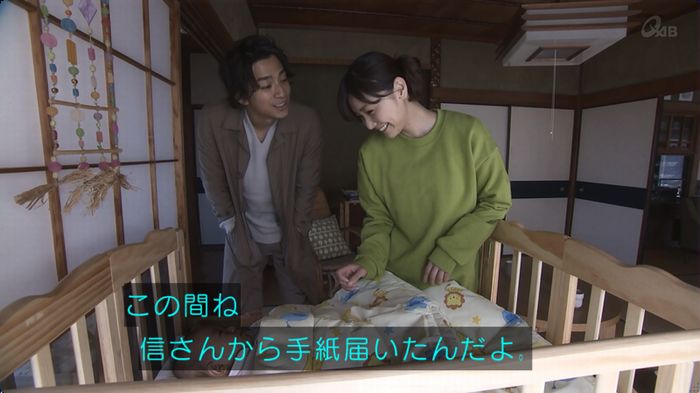 奪い愛 最終回のキャプ693