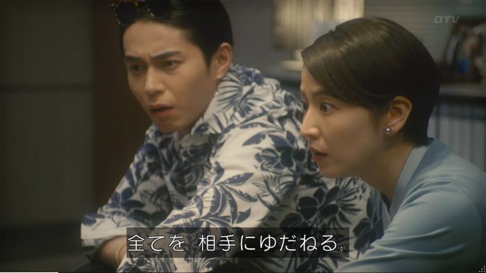 コンフィデンスマンJP 1話のキャプ9