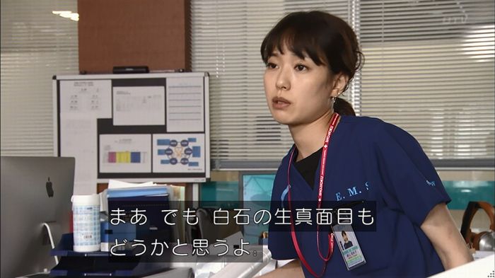コード・ブルー2話のキャプ54