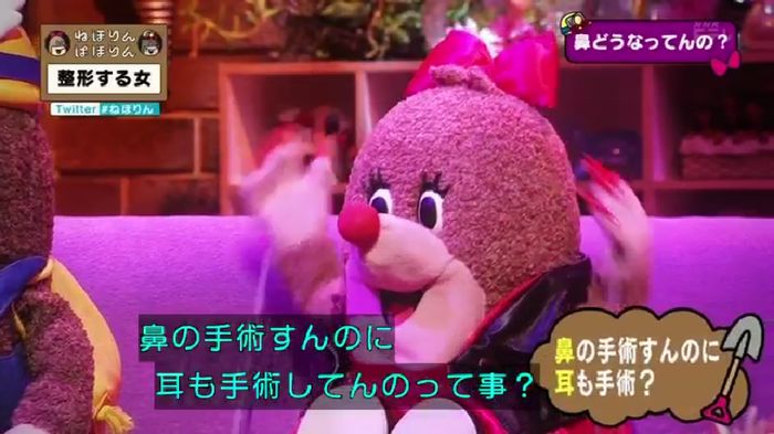 ねほりんぱほりんのキャプ56
