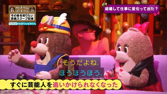 ねほりんぱほりんのキャプ440