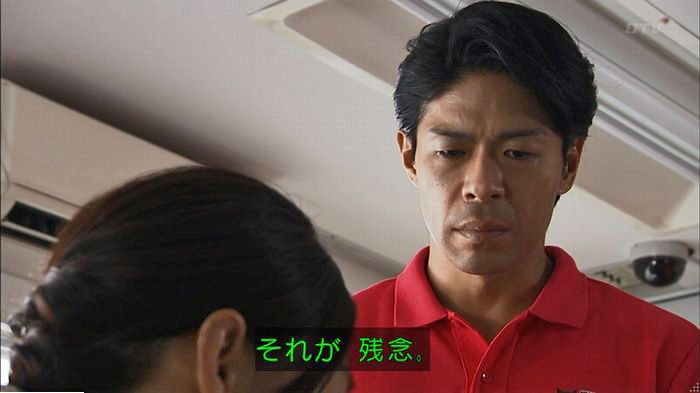ウツボカズラの夢6話のキャプ244