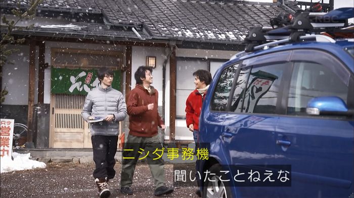 リバース 1話のキャプ925
