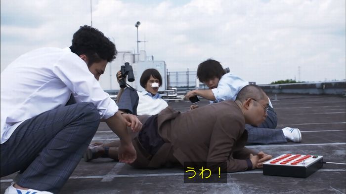 僕たちがやりましたのキャプ584