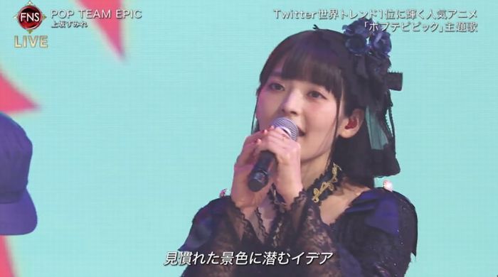 FNS歌謡祭のキャプ19