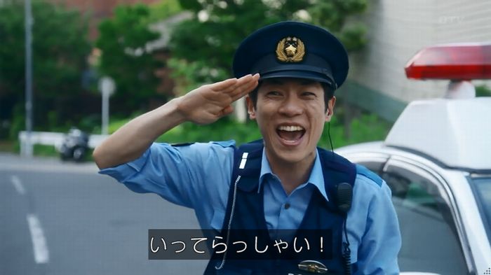 いきもの係 3話のキャプ489