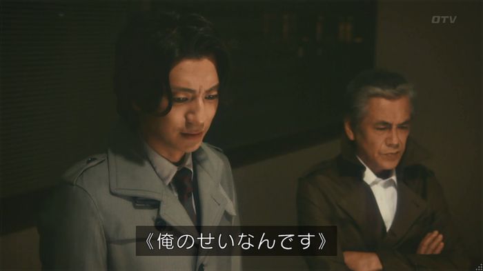 いきもの係 3話のキャプ819