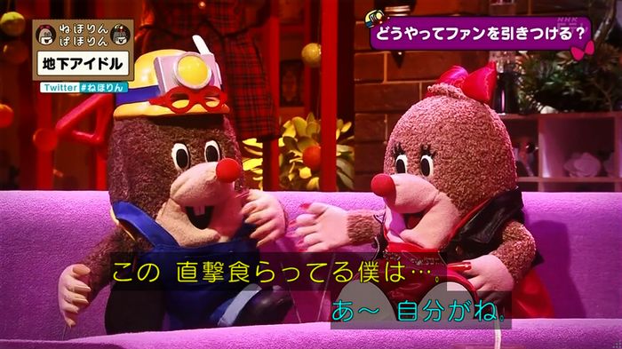 ねほりん 地下アイドル回のキャプ435