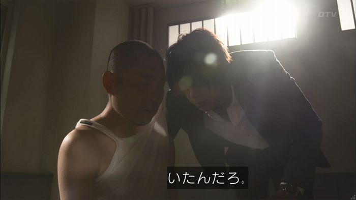 僕たちがやりましたのキャプ317