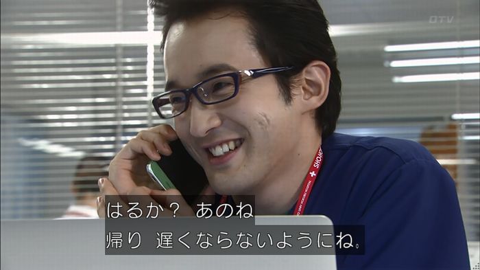 コード・ブルー4話のキャプ18