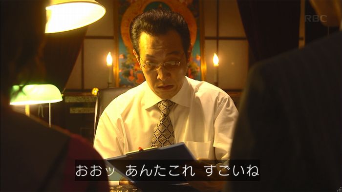 あなそれキャプ310